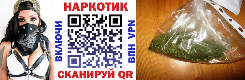 Наркота Набережные Челны ГАШИШ Лсд 25 Меф АМФЕТАМИН МАРИХУАНА A PVP КОКАИН Псилоцибиновые грибы