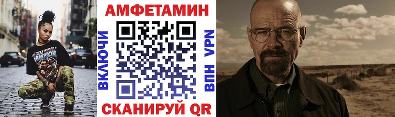 ОМГ ОМГ ТОР  Набережные Челны  АМФ VHQ 