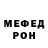 Метадон кристалл Gikura G.