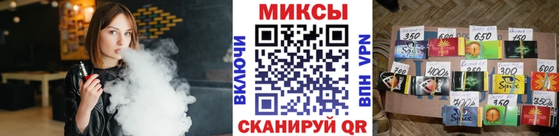 Бутират 1.4BDO Набережные Челны