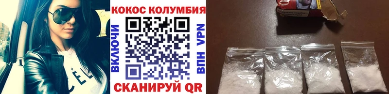 купить закладку  Набережные Челны  МЕГА маркетплейс  Кокаин Колумбийский 