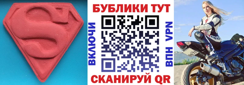 наркошоп  Набережные Челны  Ecstasy Cube 