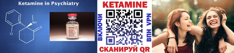 КЕТАМИН ketamine  купить  сайты  Набережные Челны 
