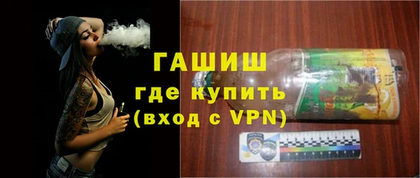 2c-b Михайлов
