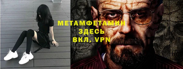 ALPHA-PVP Алзамай