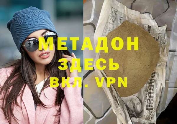 гидра Михайловск