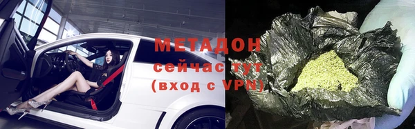 ALPHA-PVP Алзамай