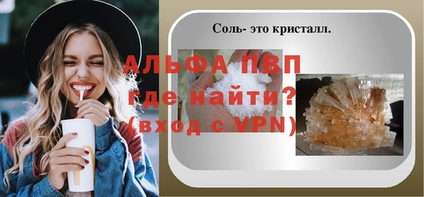 гидра Михайловск