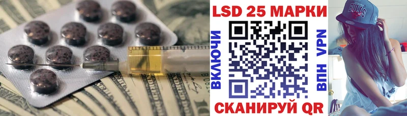 LSD-25 экстази кислота Набережные Челны