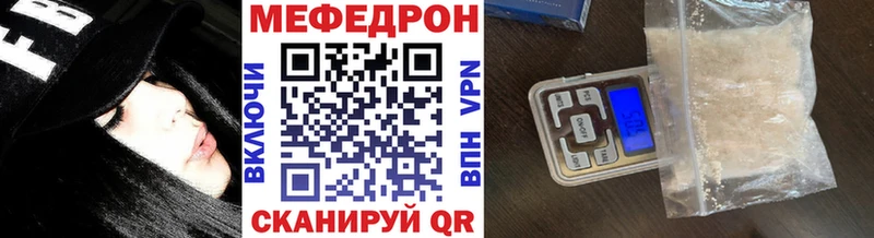 МЯУ-МЯУ 4 MMC площадка формула Набережные Челны