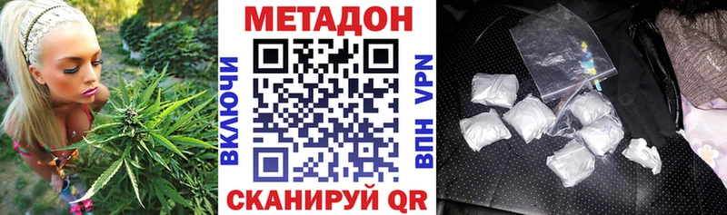 даркнет сайт  Набережные Челны  Метадон methadone 