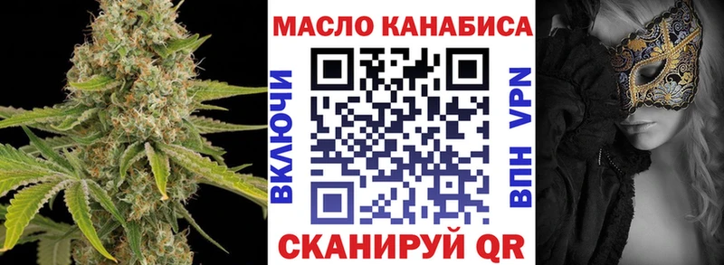 что такое   Набережные Челны  нарко площадка как зайти  Дистиллят ТГК вейп с тгк 