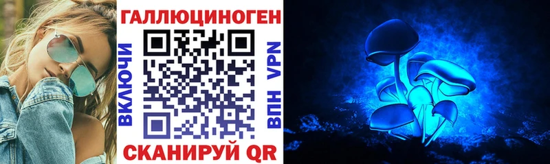даркнет состав  Набережные Челны  Галлюциногенные грибы мухоморы 