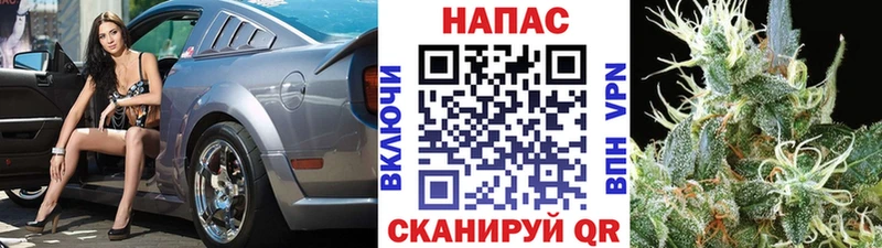 Каннабис AK-47  гидра ссылки  Набережные Челны 